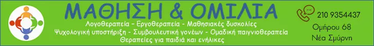 ΓΚΕΚΑ ΑΘΑΝΑΣΙΑ