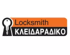 LOCKSMITH ΚΛΕΙΔΑΡΑΔΙΚΟ - ΠΑΝΑΓΗΣ ΒΑΣΙΛΕΙΟΣ