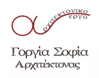 ΓΟΡΓΙΑ ΣΟΦΙΑ