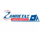 ZAMPETAS