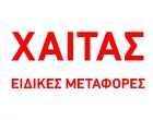 ΧΑΪΤΑΣ Γ. ΑΘΑΝΑΣΙΟΣ