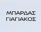 ΜΠΑΡΔΑΣ ΓΙΑΓΙΑΚΟΣ 