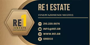 RE1 GREEK NETWORK PROPERTIES