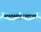 ΑΡΑΠΑΚΗΣ Α. ΓΕΩΡΓΙΟΣ