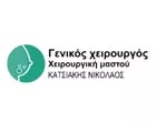 ΚΑΤΣΙΑΚΗΣ ΝΙΚΟΛΑΟΣ 