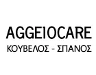 AGGEIOCARE - ΚΟΥΒΕΛΟΣ Γ. - ΣΠΑΝΟΣ Κ. 