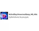 NTOUNTOULAKIS MILTIADIS MD MSc