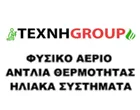 ΤΕΧΝΗ GROUP