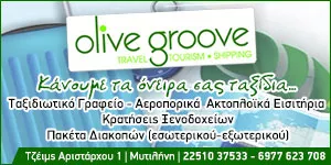 OLIVEGROOVE TRAVEL & TOURISM-SHIPPING - CHATZIKYRIAKOS PANAGIOTIS