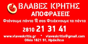 VLAVES KRITIS