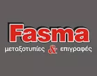 FASMA - PAPAKONSTANTINOPOULOS G.