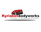 KYRIAKOS BODYWORKS - GLYNOS D. - MOURMOURAS E. & SIA O.E.