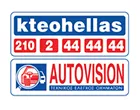 AUTOVISION KTEO HELLAS