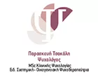 TSAKALI PARASKEVI