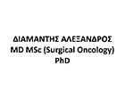 ΔΙΑΜΑΝΤΗΣ ΑΛΕΞΑΝΔΡΟΣ MD. MSc SURGICAL ONCOLOGY PhD