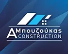 ΑΜΠΟΥΖΟΥΚΑΣ CONSTRUCTION