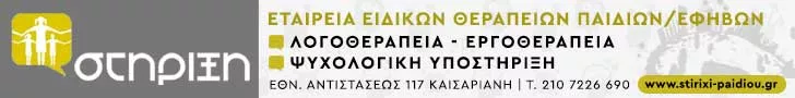 ΓΟΥΡΖΟΥΛΙΔΟΥ ΜΑΡΙΑ ΜΟΝΟΠΡΟΣΩΠΗ Ι.Κ.Ε.