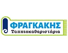 ΦΡΑΓΚΑΚΗΣ ΟΕ