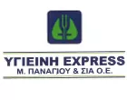 ΥΓΙΕΙΝΗ EXPRESS - ΠΑΝΑΓΙΟΥ Μ. & ΣΙΑ Ε.Ε.