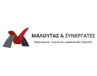 MALOUTAS PANAGIOTIS & SYNERGATES M.E.P.E.