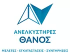 ΘΑΝΟΣ ΜΙΧ. ΓΕΩΡΓΙΟΣ