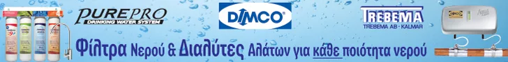 DIMCO DIMOVASSILI M.I.K.E.