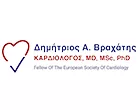 VRACHATIS DIMITRIS MD MSc PhD