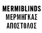 MERMIBLINDS - MERMIGAS APOSTOLOS