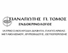 ΤΟΜΟΣ ΠΑΝΑΓΙΩΤΗΣ