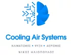 COOLING AIR SYSTEMS - ΗΛΙΟΠΟΥΛΟΣ ΝΙΚΟΣ