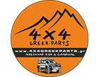 4X4 GREEK PARTS