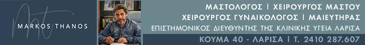 ΘΑΝΟΣ ΜΑΡΚΟΣ