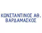 VARDAMASKOS ATh. KONSTANTINOS