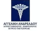 ΑΝΔΡΕΑΔΟΥ ΑΓΓΕΛΙΚΗ