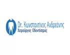 ΑΝΔΡΕΑΝΗΣ ΚΩΝΣΤΑΝΤΙΝΟΣ DR.