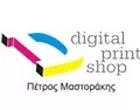 DIGITAL PRINT SHOP - ΜΑΣΤΟΡΑΚΗΣ Ζ. ΠΕΤΡΟΣ