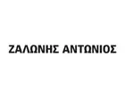 ZALONIS ANTONIOS