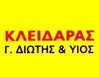 ΔΙΩΤΗΣ Γ. & ΥΙΟΣ