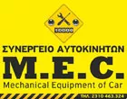 M.E.C. ΔΗΜΗΤΡΗΣ ΜΑΡΙΝΟΣ