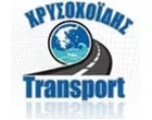 ΧΡΥΣΟΧΟΪΔΗΣ ΚΥΡΙΑΚΟΣ - TRANSPORT