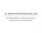 MITSIAS DIMITRIS DR