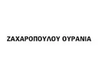 ΖΑΧΑΡΟΠΟΥΛΟΥ ΡΑΝΙΑ