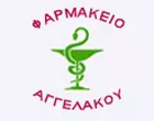 ΦΑΡΜΑΚΕΙΟ ΑΓΓΕΛΑΚΟΥ ΙΩΑΝΝΑ