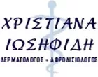 ΙΩΣΗΦΙΔΗ ΧΡΙΣΤΙΑΝΑ