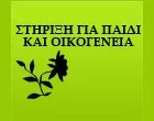 ΔΡΟΣΟΥ ΣΟΦΙΑ