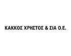 ΚΑΚΚΟΣ ΧΡΗΣΤΟΣ & ΣΙΑ Ο.Ε. 