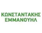 KONSTANTAKIS EMMANOUIL