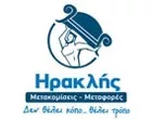 ΗΡΑΚΛΗΣ