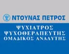 ΝΤΟΥΝΑΣ ΠΕΤΡΟΣ