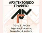 LOUPIS ARCHITEKTONIKO GRAFIO